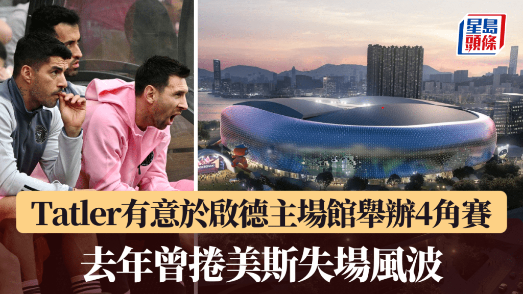 确保调整的