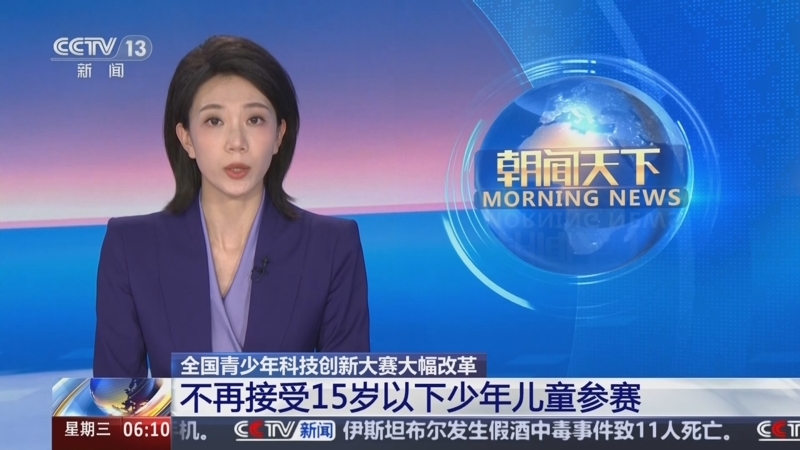 生活中积极