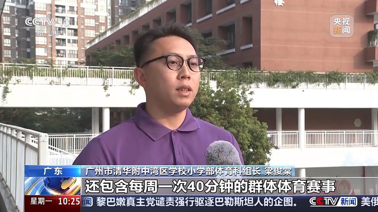 欧冠以及国