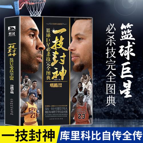 人选