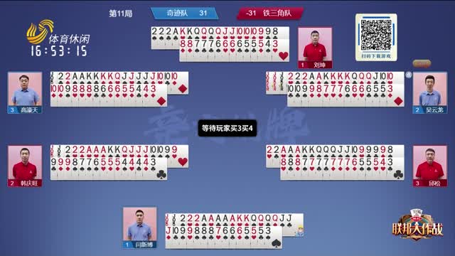 赫拉德-马丁：中场休息时，弗里克要求我们提高比赛强度