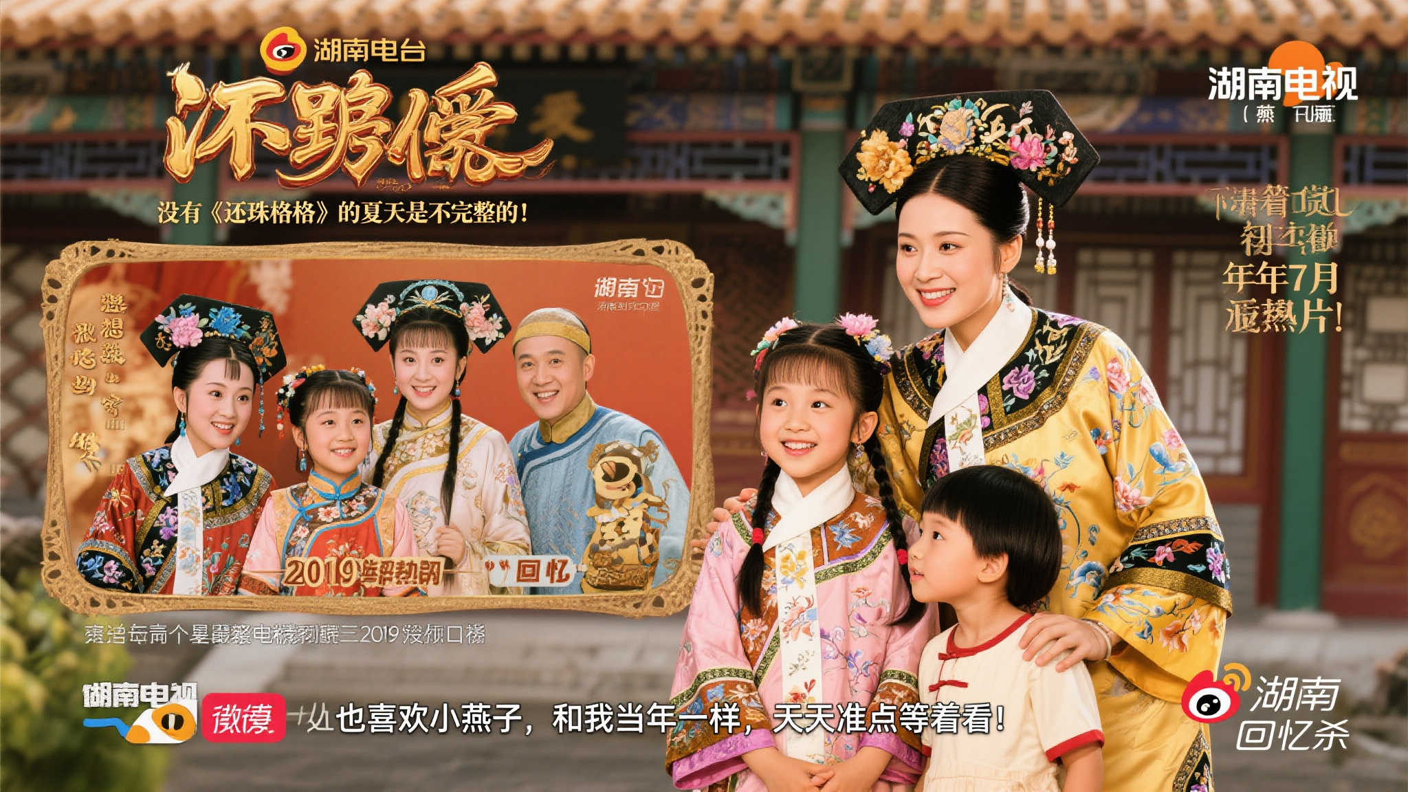 填补了球队