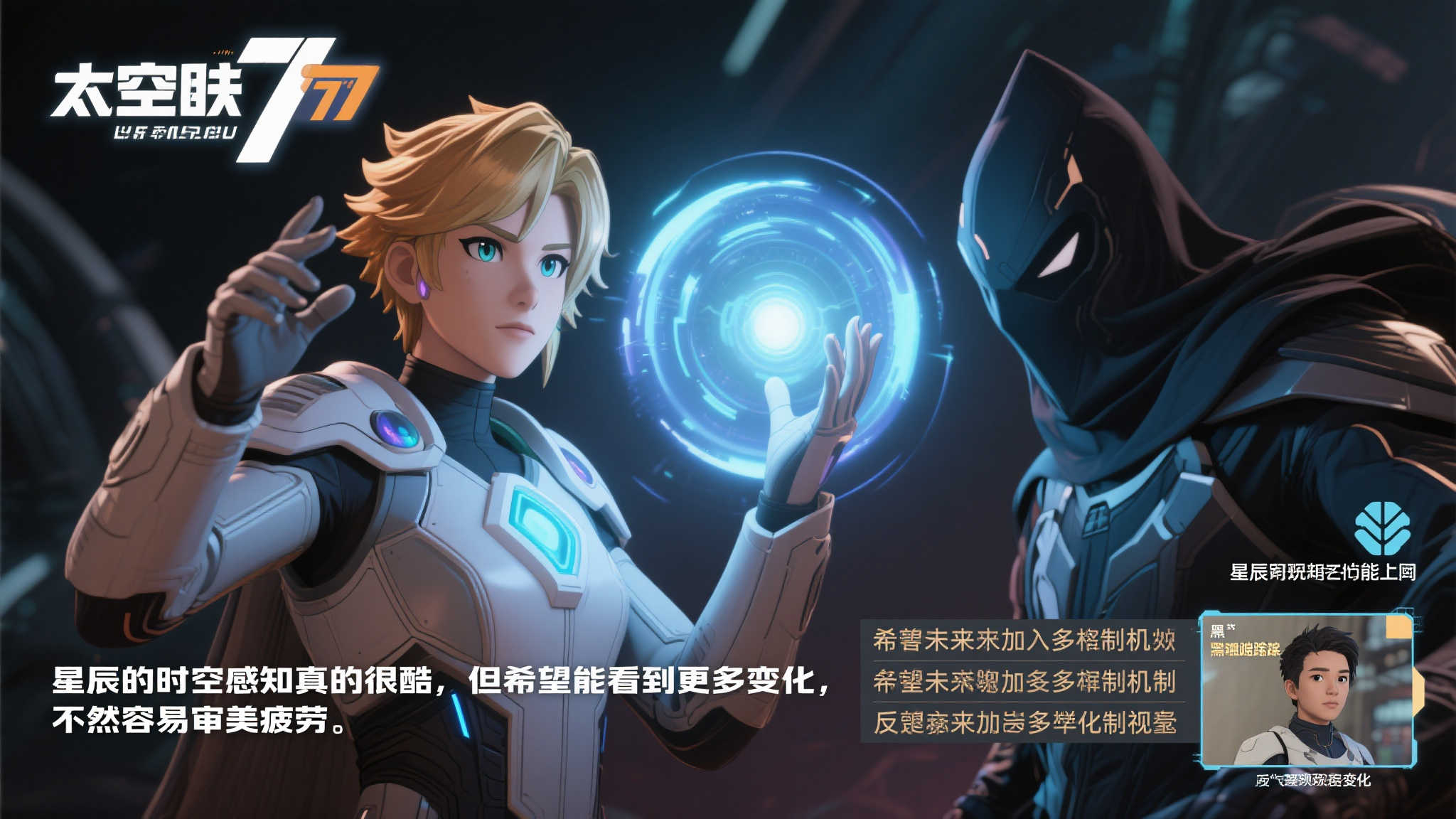 队战术的结