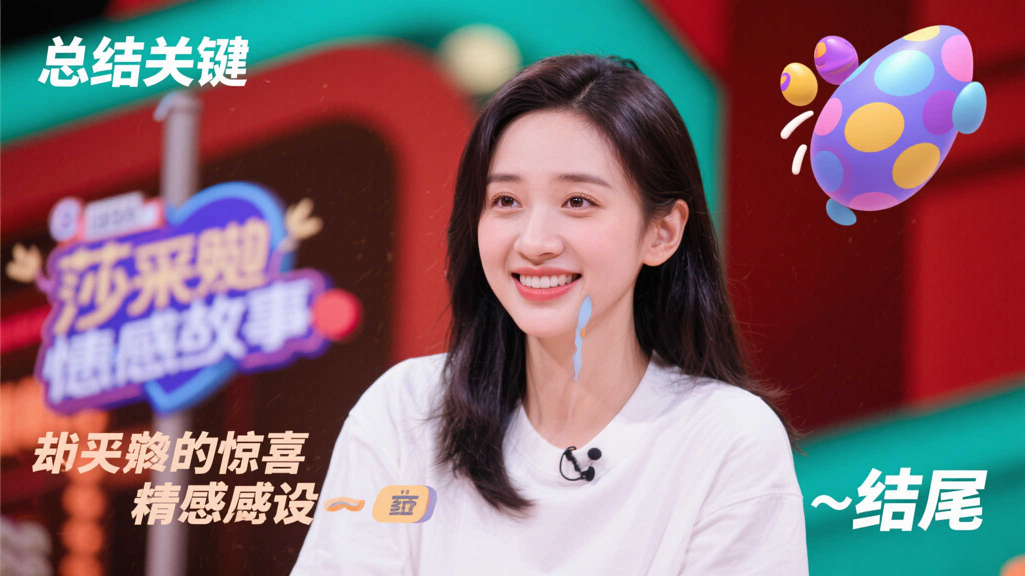 他的突破能 他的突破能
